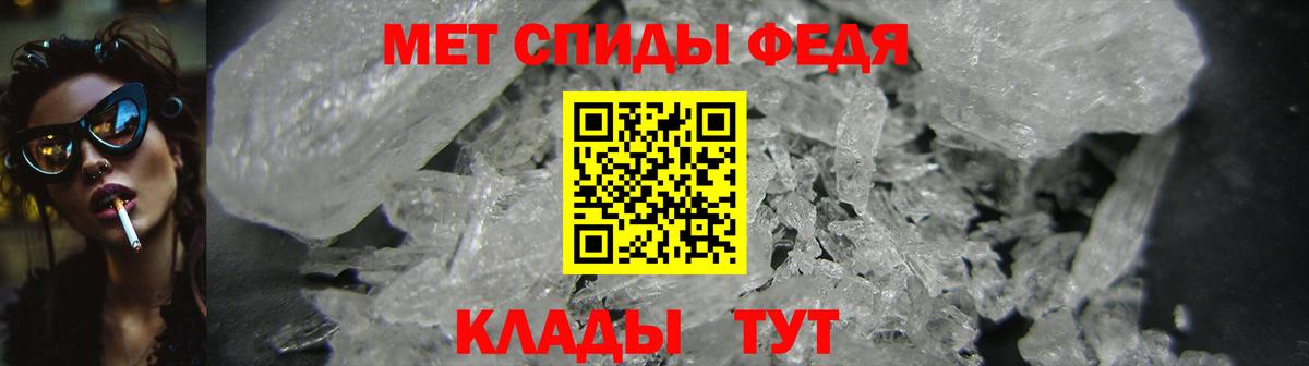 Амфетамин 97%  Вход с VPN  Зеленогорск 