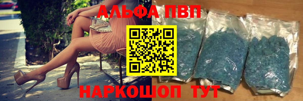 A PVP крисы CK Зеленогорск