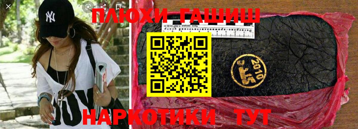 ГАШИШ  Гашиш Изолятор  Зеленогорск  Вход с VPN  ГАШИШ гашик 