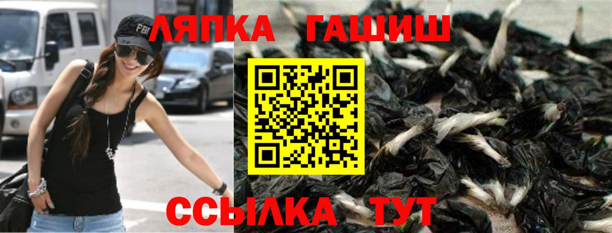 ГАШИШ гашик Зеленогорск
