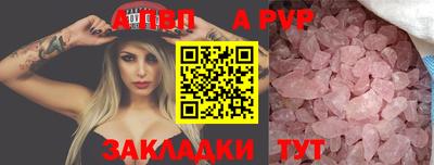 ГАЛЛЮЦИНОГЕННЫЕ ГРИБЫ Лесосибирск