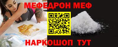 ГАЛЛЮЦИНОГЕННЫЕ ГРИБЫ Лесосибирск