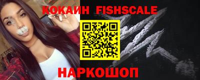 ешки Ливны