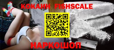 MESCALINE Ликино-Дулёво