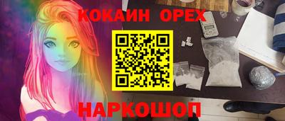 ешки Ливны