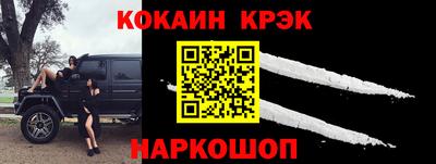 ГАЛЛЮЦИНОГЕННЫЕ ГРИБЫ Лесосибирск