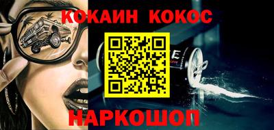 ГАЛЛЮЦИНОГЕННЫЕ ГРИБЫ Лесосибирск