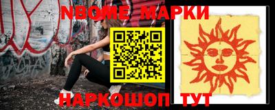 ГАЛЛЮЦИНОГЕННЫЕ ГРИБЫ Лесосибирск