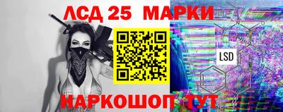 ГАЛЛЮЦИНОГЕННЫЕ ГРИБЫ Лесосибирск