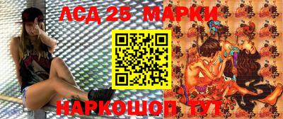 ГАЛЛЮЦИНОГЕННЫЕ ГРИБЫ Лесосибирск
