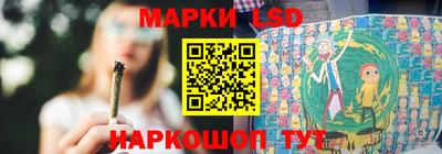 ешки Ливны
