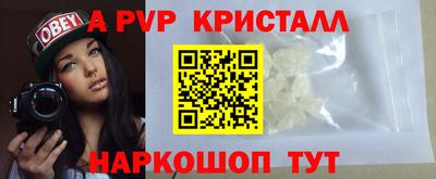 ешки Ливны