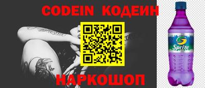 ешки Ливны