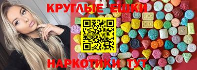 ГАЛЛЮЦИНОГЕННЫЕ ГРИБЫ Лесосибирск