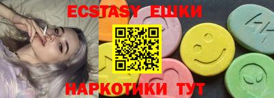 ГАЛЛЮЦИНОГЕННЫЕ ГРИБЫ Лесосибирск