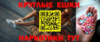 MESCALINE Ликино-Дулёво