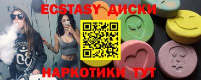 ГАЛЛЮЦИНОГЕННЫЕ ГРИБЫ Лесосибирск