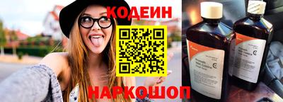ГАЛЛЮЦИНОГЕННЫЕ ГРИБЫ Лесосибирск