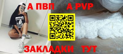 ешки Ливны