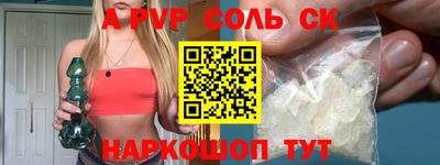 ГАЛЛЮЦИНОГЕННЫЕ ГРИБЫ Лесосибирск