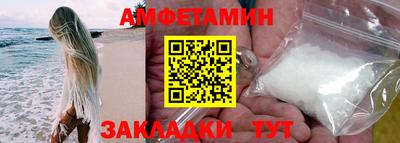 ГАЛЛЮЦИНОГЕННЫЕ ГРИБЫ Лесосибирск
