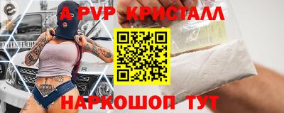 ешки Ливны