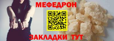 MESCALINE Ликино-Дулёво