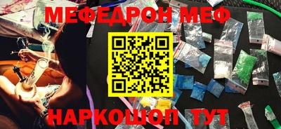 MESCALINE Ликино-Дулёво