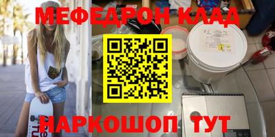 ГАЛЛЮЦИНОГЕННЫЕ ГРИБЫ Лесосибирск