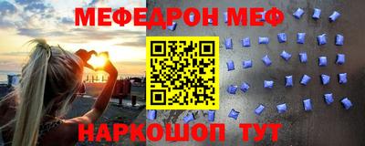 MESCALINE Ликино-Дулёво