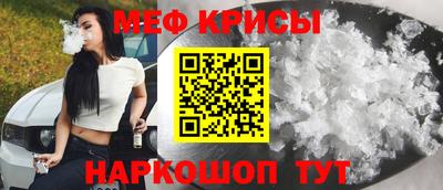 MESCALINE Ликино-Дулёво