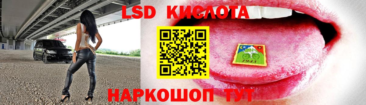 Лсд 25 экстази ecstasy Зеленогорск