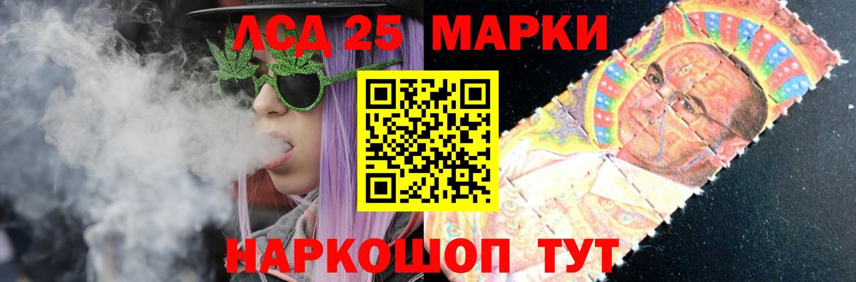 Лсд 25 экстази кислота  Вход с VPN  LSD-25 экстази кислота  Зеленогорск 