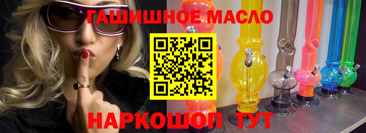 Зеленогорск  ТГК концентрат  ТГК вейп  купить  сайты  Вход с VPN 
