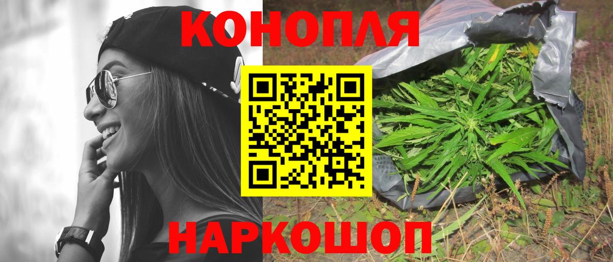 Канабис OG Kush  Бошки марихуана White Widow  Зеленогорск  Вход с VPN  МАРИХУАНА MAZAR 
