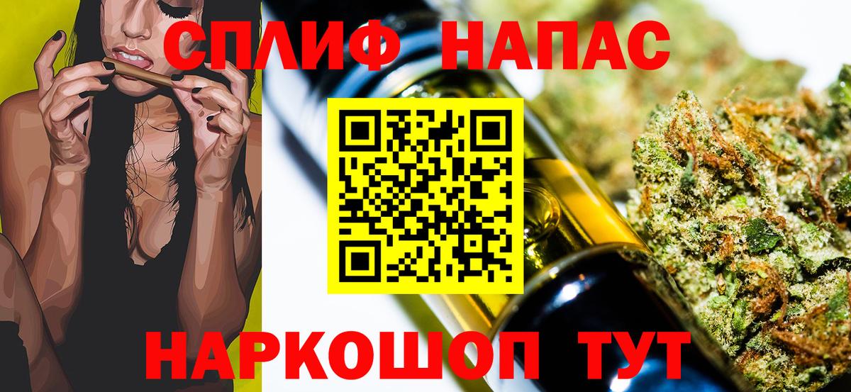 Конопля семена Зеленогорск